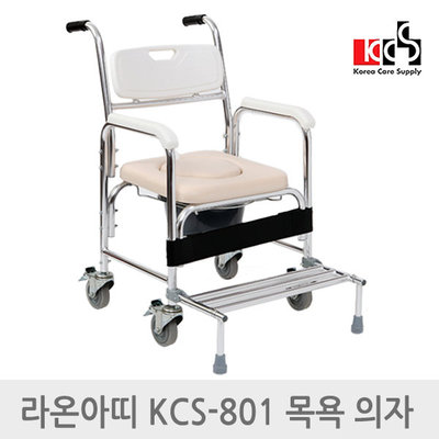 코리아케어서프라이 라온아띠 KCS-801 바퀴형 이동식 목욕의자(바퀴형) 샤워의자 좌변기