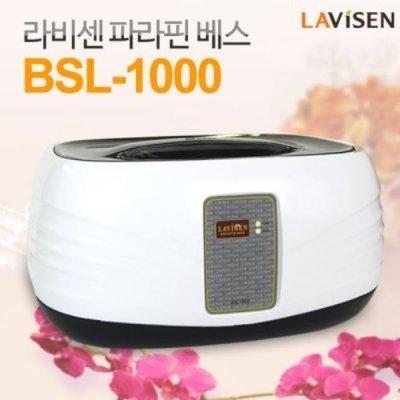 라비센 BSL-1000 파라핀베스 (보습 욕조 손, 발 관리 피로회복) 왁스4개포함 추가선택- 1통/6개